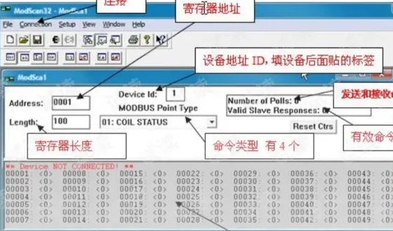 Modbus调试助手，串口，TCP工具，通讯协议，模拟串口，数据发送，数据接收,ModbusPoll,ModbusSlave