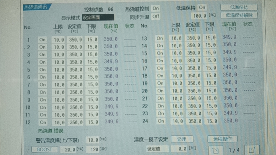 EuroMap协议开发 ，Fanuc ,RobertShot,OPC UA Server &Client